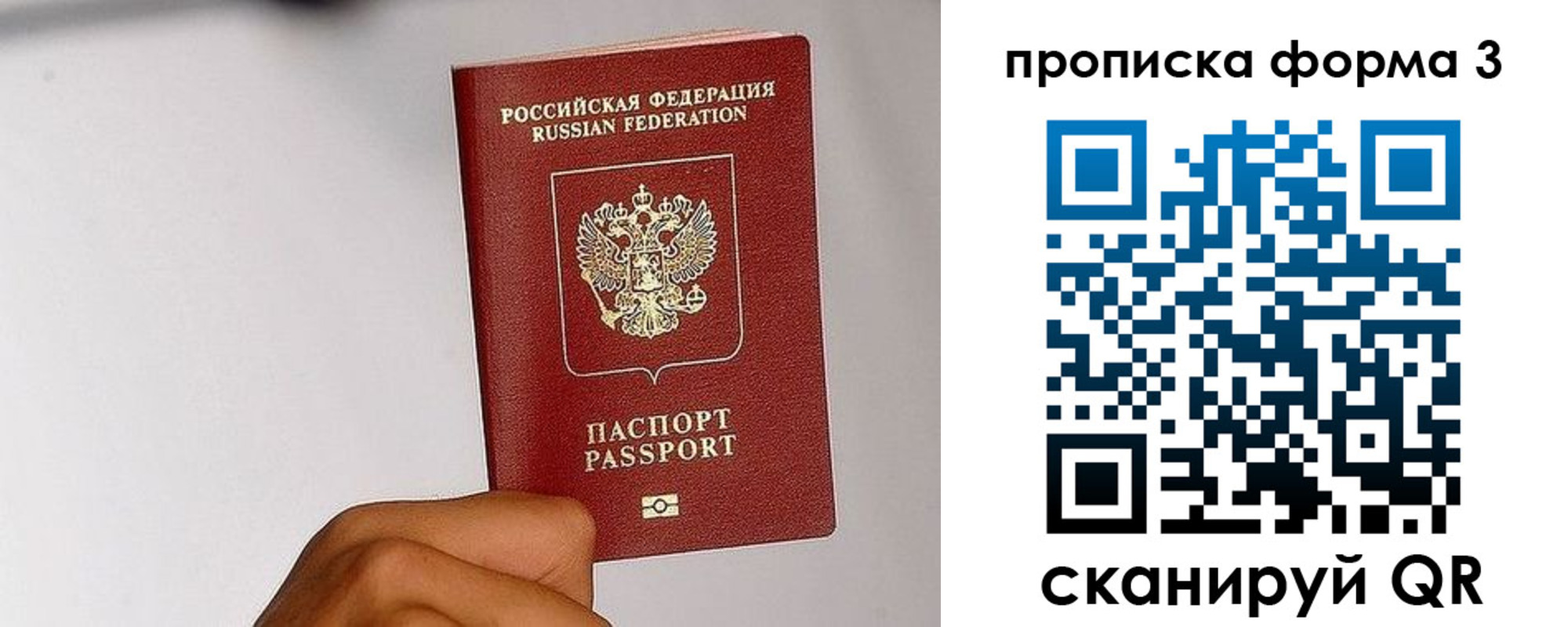 прописка иностранных граждан в Красновишерске