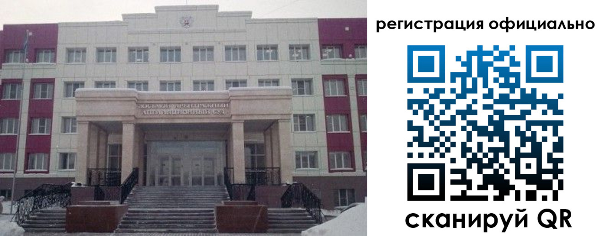 временная регистрация собственник в Красновишерске