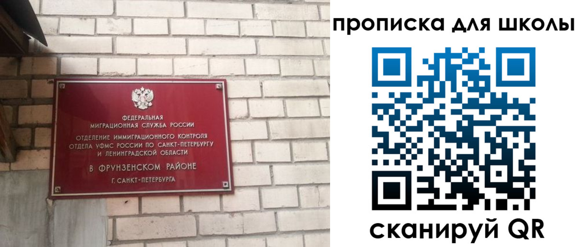 временная регистрация в квартире в Красновишерске